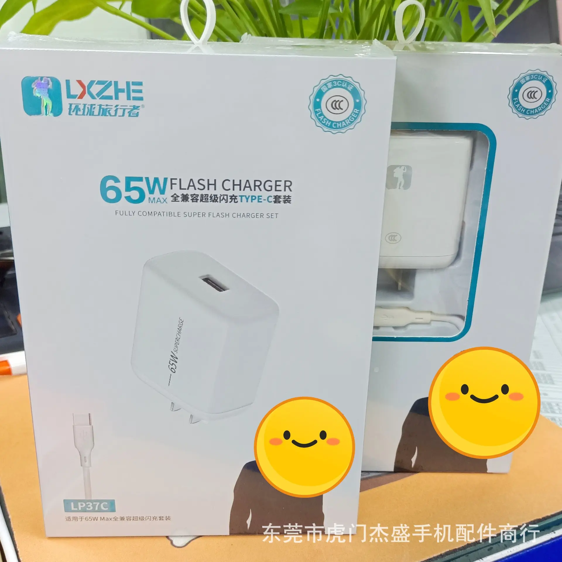 Traveler 3C Fast Charging Charger 50W 66W 100W 120W 200W - Image 7