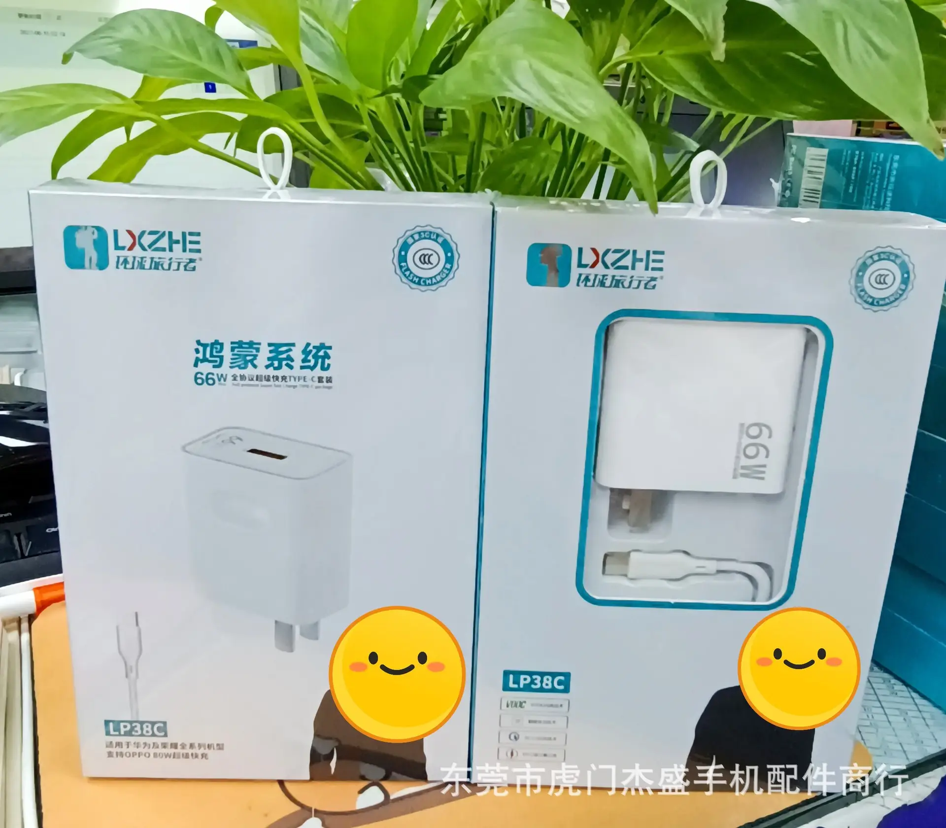 Traveler 3C Fast Charging Charger 50W 66W 100W 120W 200W - Image 8