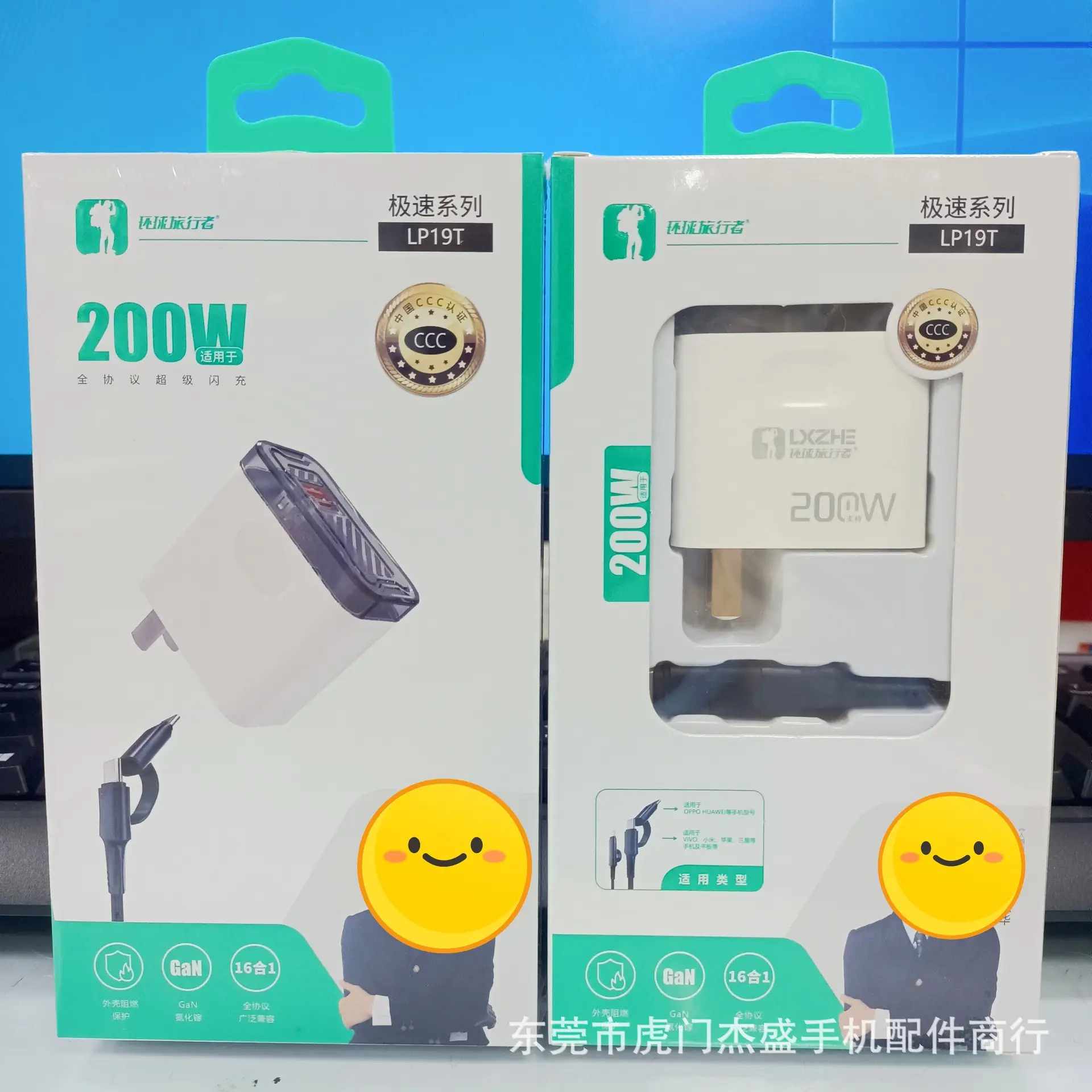 Traveler 3C Fast Charging Charger 50W 66W 100W 120W 200W - Image 9