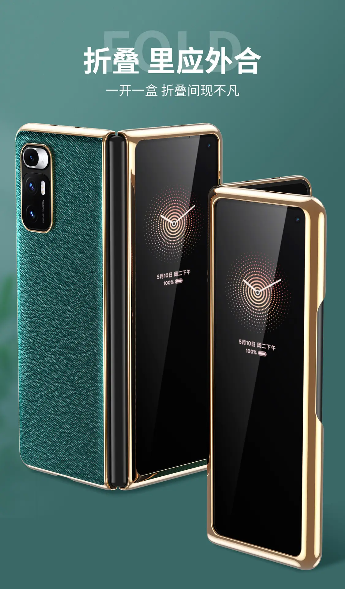 Xiaomi Mix Fold Phone Case Black Gold Flip Cover — feature 1
