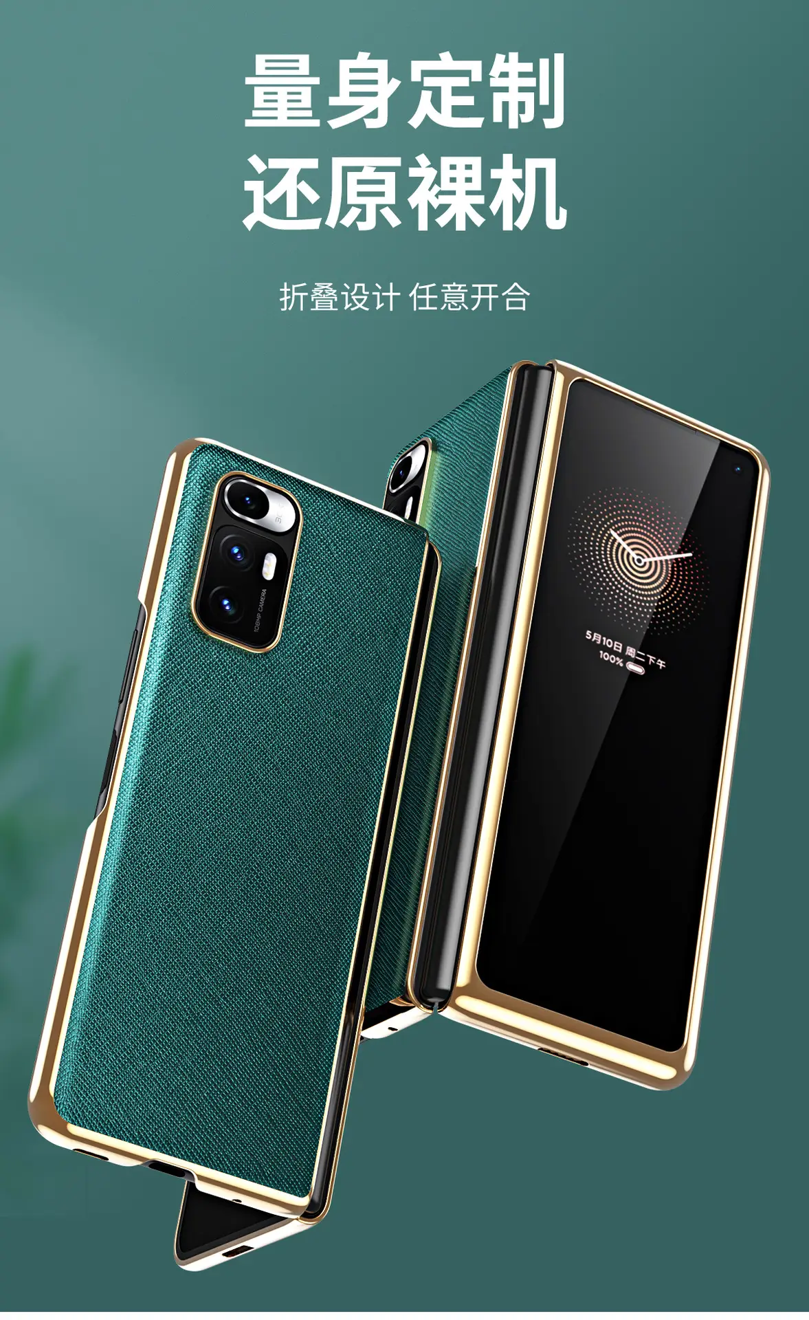 Xiaomi Mix Fold Phone Case Black Gold Flip Cover — feature 2
