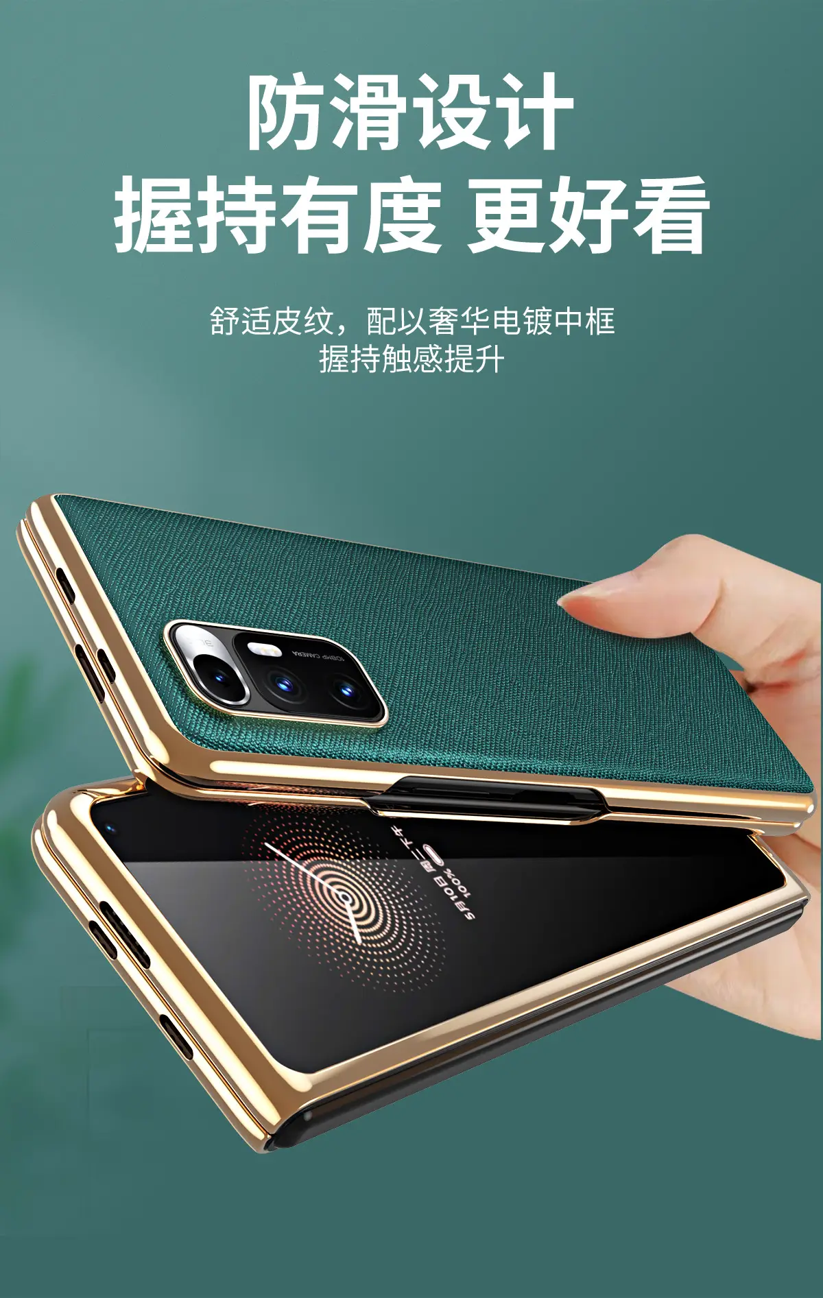 Xiaomi Mix Fold Phone Case Black Gold Flip Cover — feature 9
