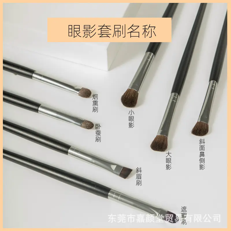 Oblique Eyebrow Brush 17cm Fiber Hair Makeup Tool - Image 11