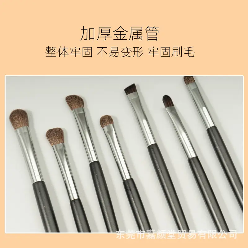 Oblique Eyebrow Brush 17cm Fiber Hair Makeup Tool - Image 12