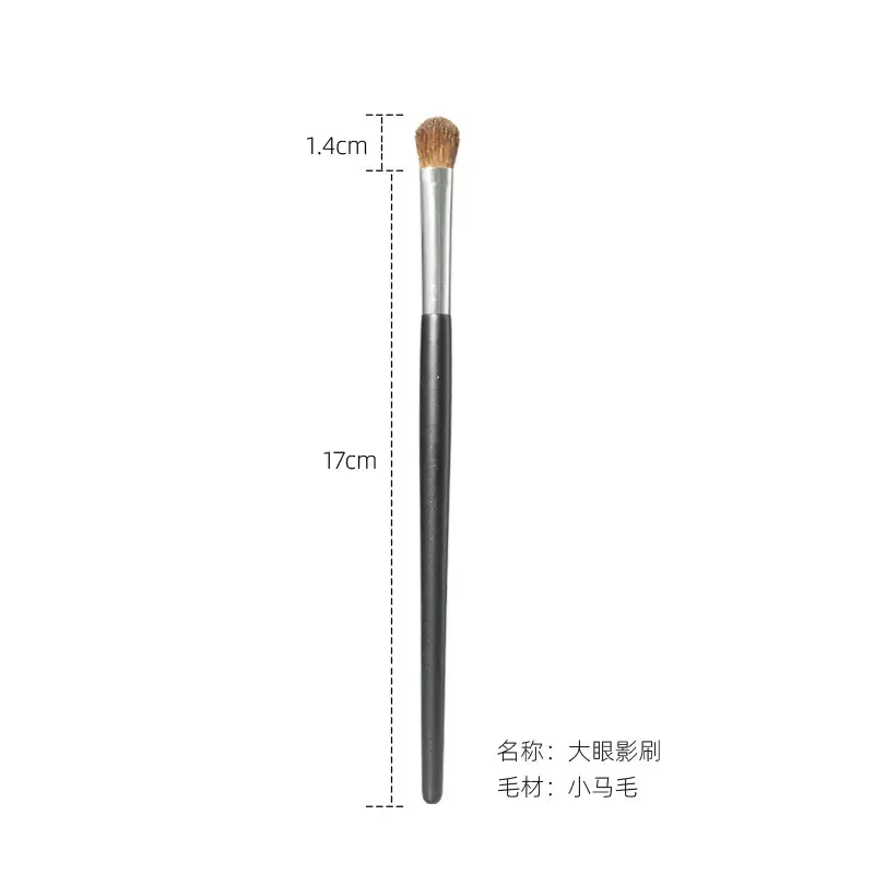 Large Horse Hair Eye Shadow Brush