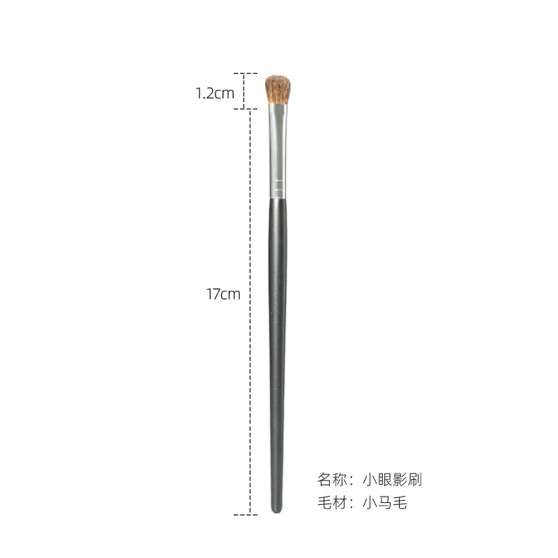 small size Horse Hair Eye Shadow Brush