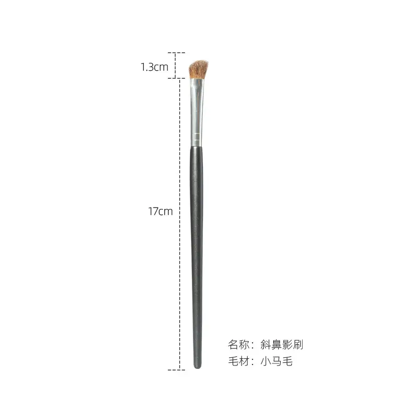 Oblique Horsehair Nose Brush