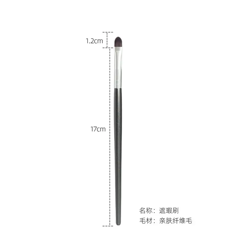 Fiber Hair Concealer Brush