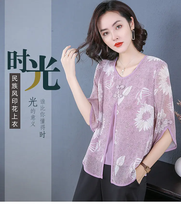 Women Chiffon Printed Shirt Mint Green Loose Fit 2021 — feature 1