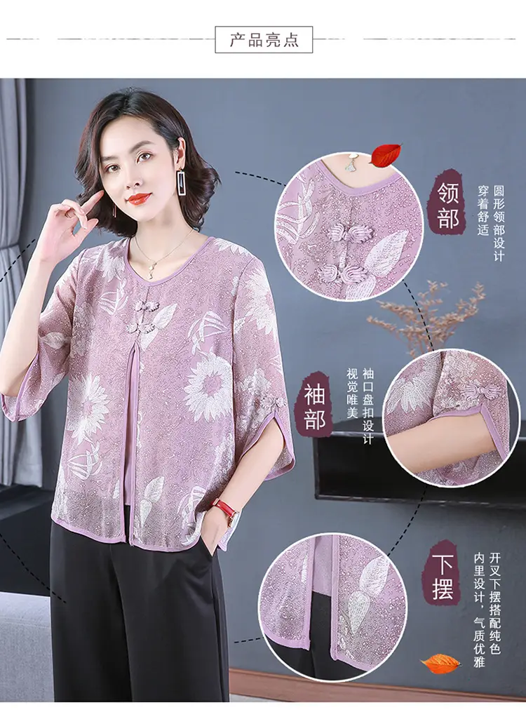 Women Chiffon Printed Shirt Mint Green Loose Fit 2021 — feature 2