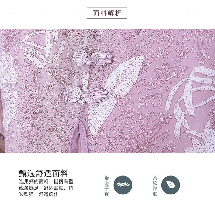 Women Chiffon Printed Shirt Mint Green Loose Fit 2021 — feature 3