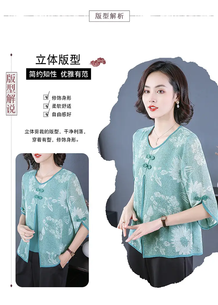 Women Chiffon Printed Shirt Mint Green Loose Fit 2021 — feature 4