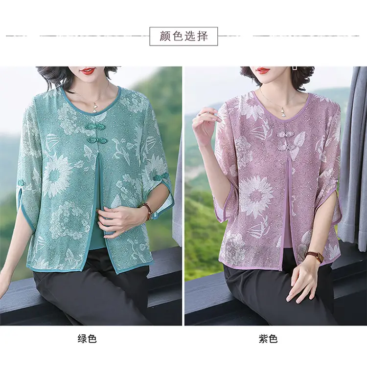 Women Chiffon Printed Shirt Mint Green Loose Fit 2021 — feature 5