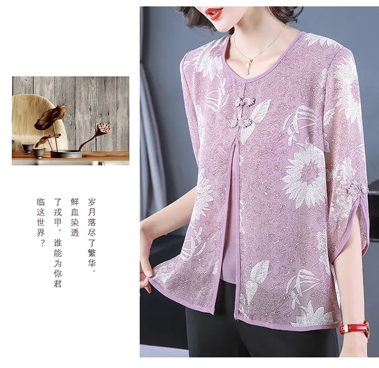 Women Chiffon Printed Shirt Mint Green Loose Fit 2021 — feature 8