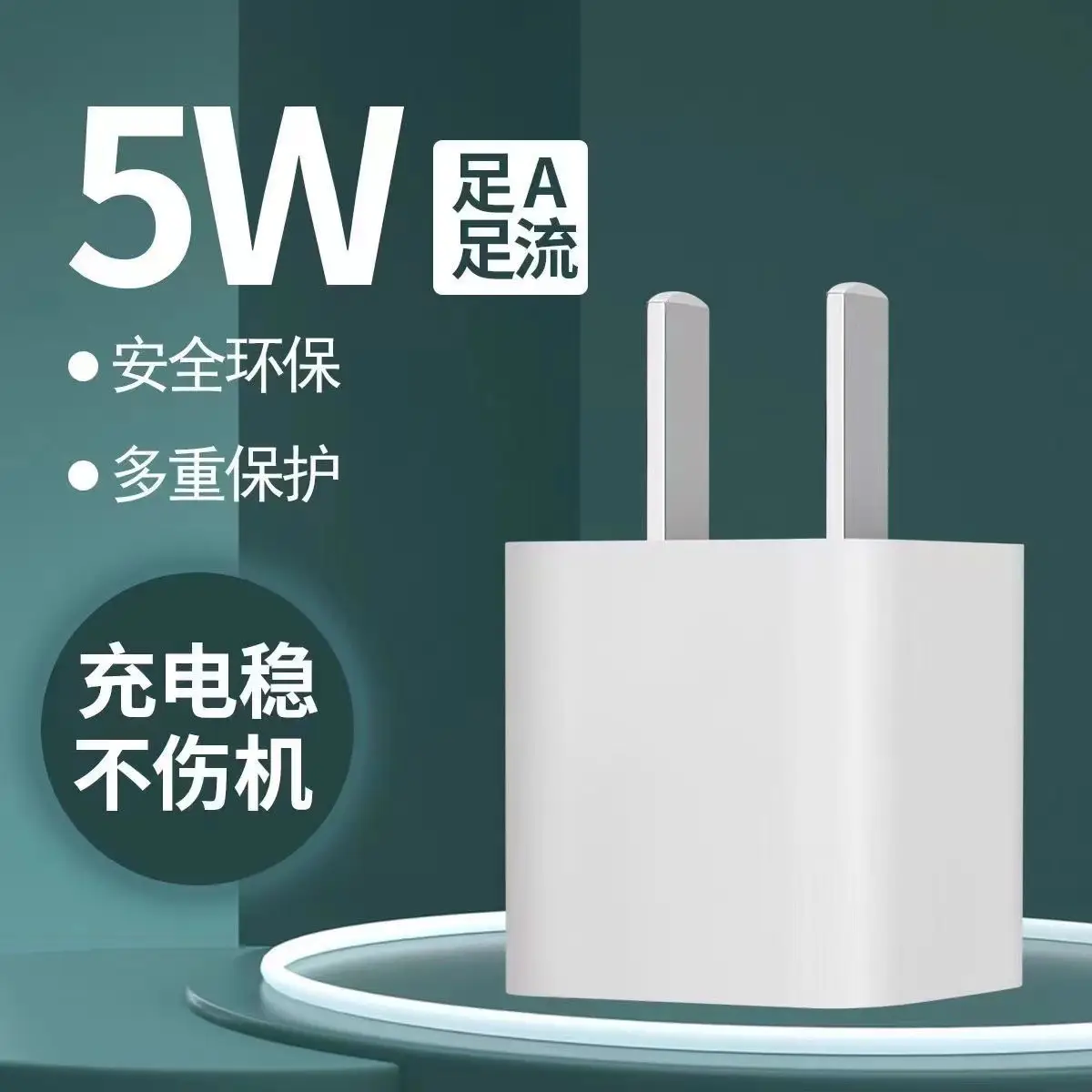 5V1A USB Fast Charger with European Plug - Image 2