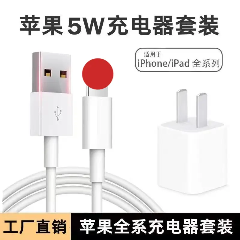 5V1A USB Fast Charger with European Plug - Image 3