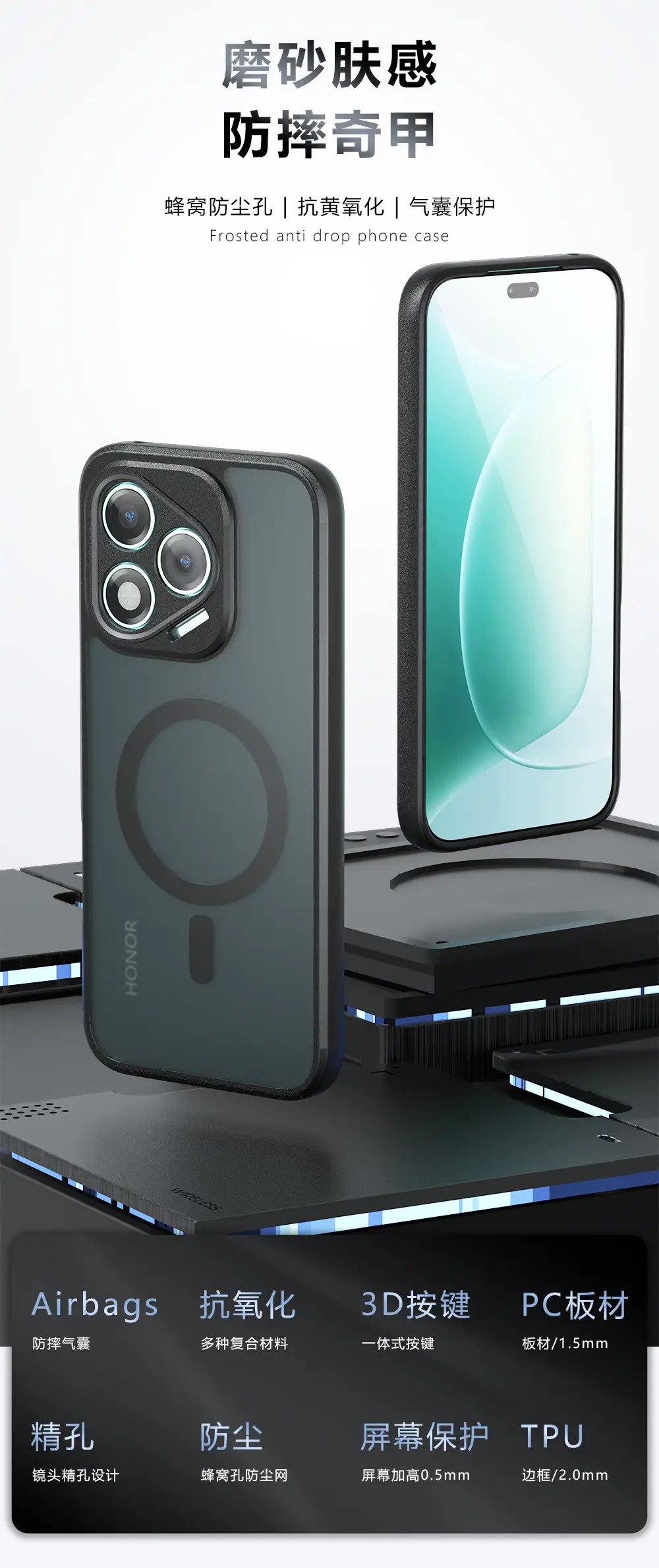 Honor 400 Lite Magnetic Phone Case Matte Skin-Feel — feature 1