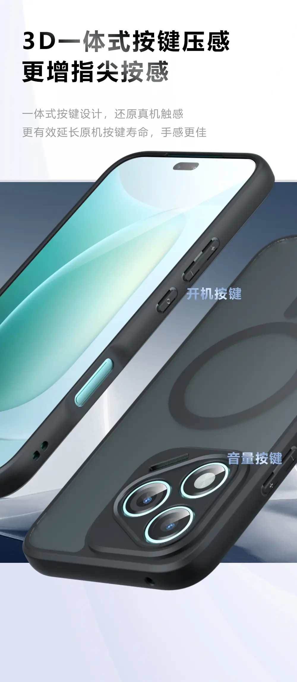 Honor 400 Lite Magnetic Phone Case Matte Skin-Feel — feature 11
