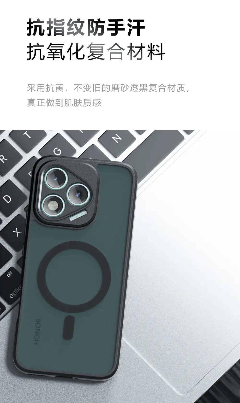 Honor 400 Lite Magnetic Phone Case Matte Skin-Feel — feature 12