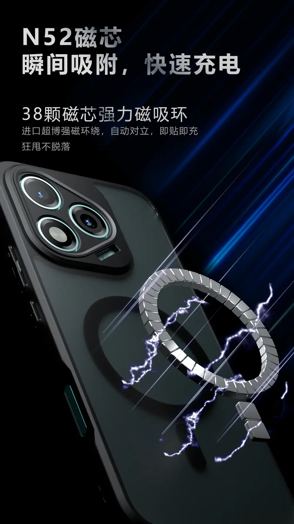 Honor 400 Lite Magnetic Phone Case Matte Skin-Feel — feature 2
