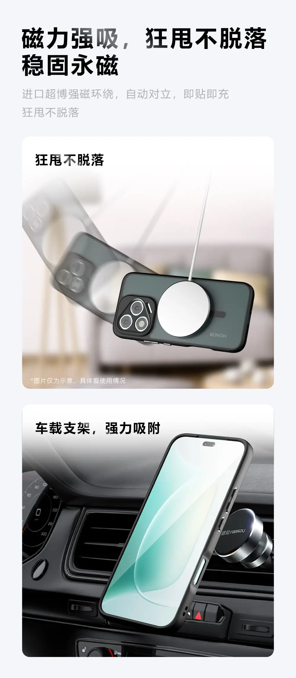 Honor 400 Lite Magnetic Phone Case Matte Skin-Feel — feature 3