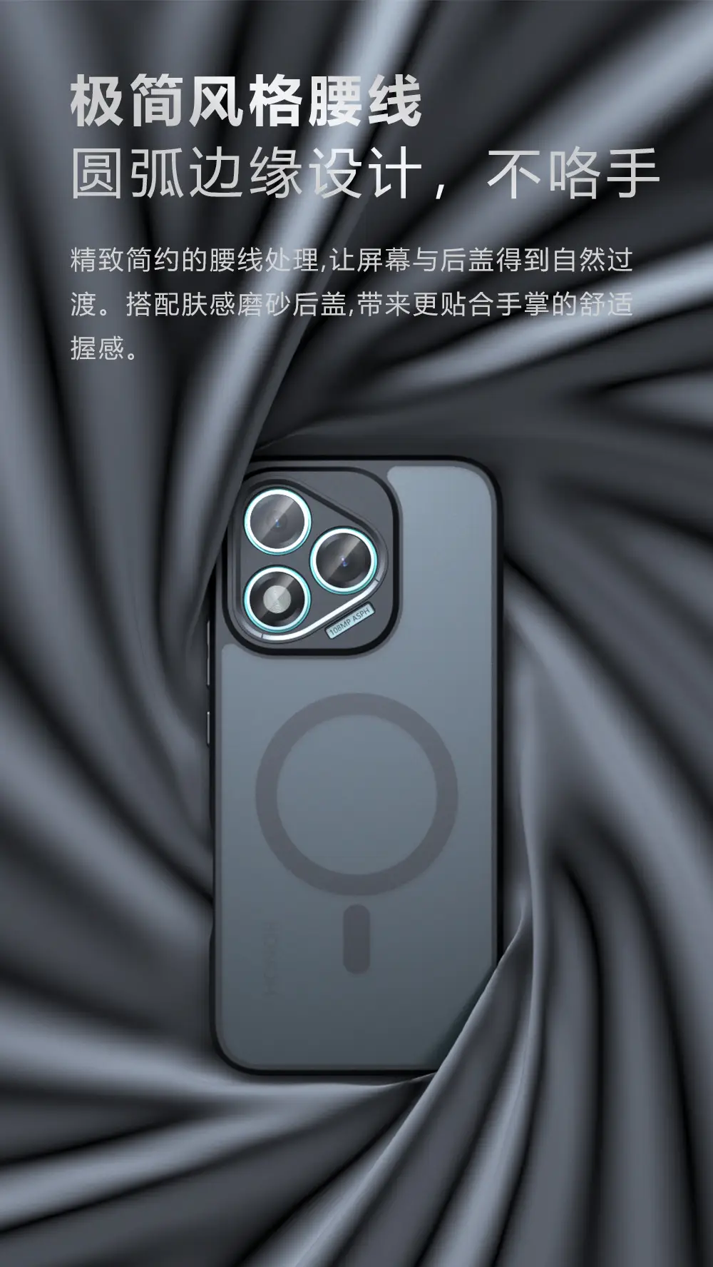Honor 400 Lite Magnetic Phone Case Matte Skin-Feel — feature 8