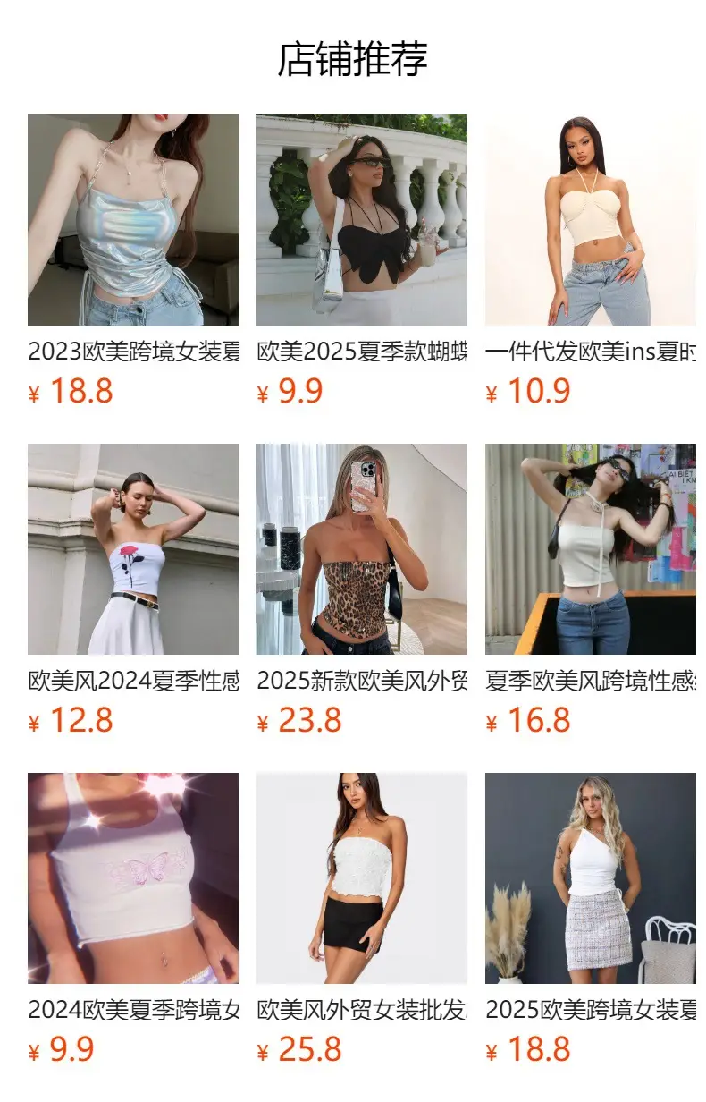 White Round Hook Crop Top for Women — feature 1
