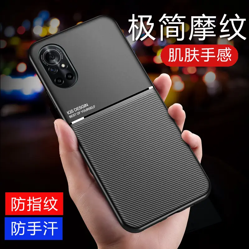 Huawei nova8 Pro Friction Black Leather Case - Image 13