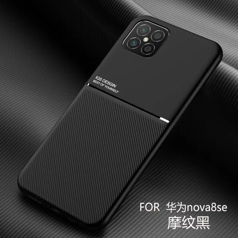 Huawei nova8 Pro Friction Black Leather Case - Image 9