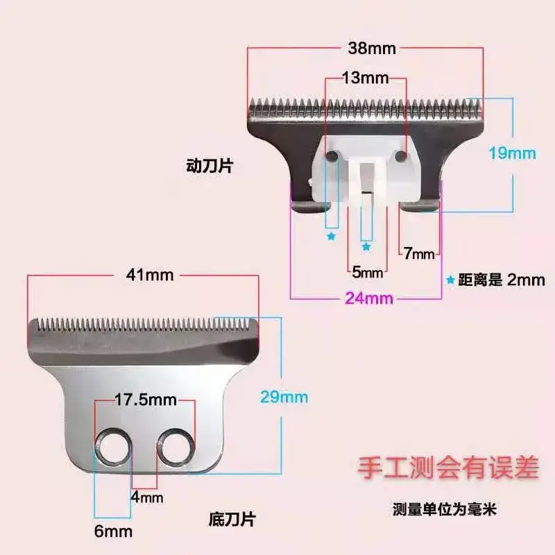 T-Type Carving Hair Clipper Cutter Head White 01 - Image 10
