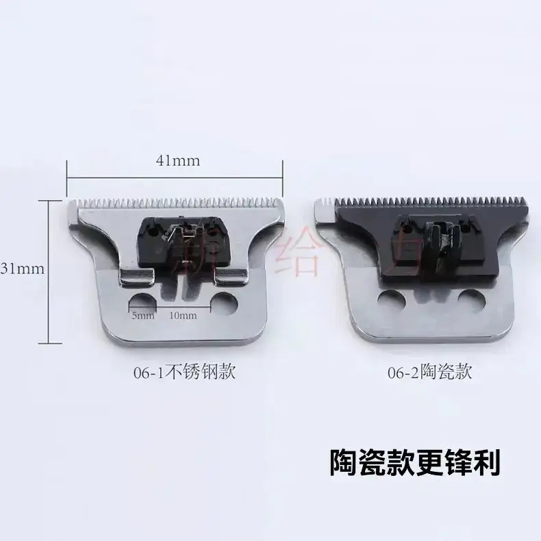 T-Type Carving Hair Clipper Cutter Head White 01 - Image 12