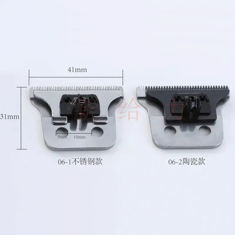 T-Type Carving Hair Clipper Cutter Head White 01 - Image 5