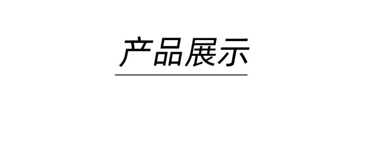 零銷模版-木木_10
