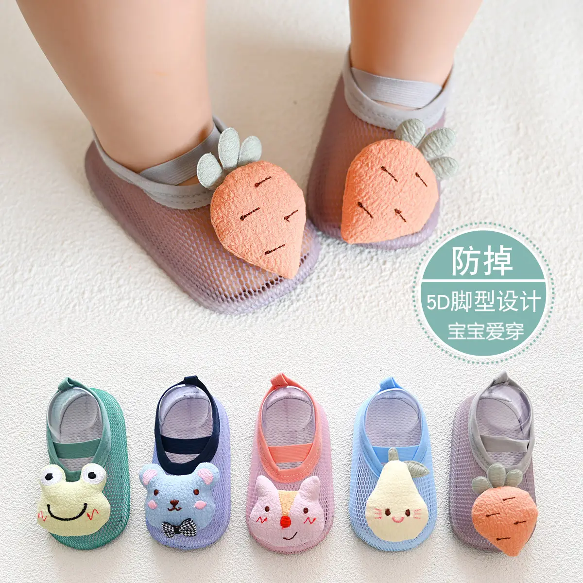 Baby Floor Socks Blue Pink 1-3Yrs Breathable - Image 8
