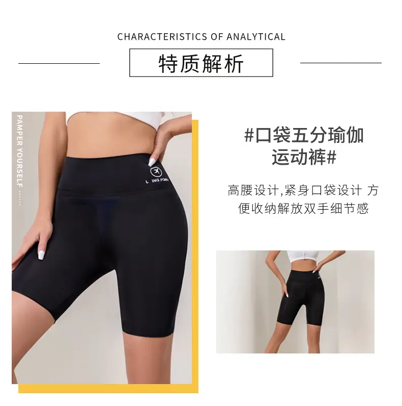 Black TK Stretch High Waist Yoga Leggings Women — feature 6