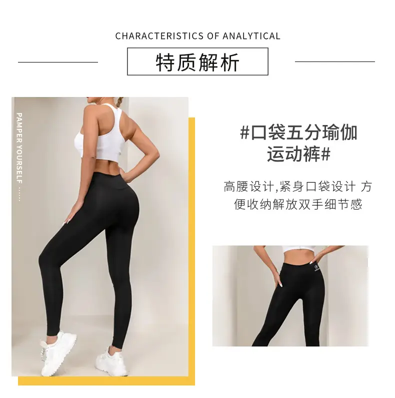 Black TK Stretch High Waist Yoga Leggings Women — feature 8