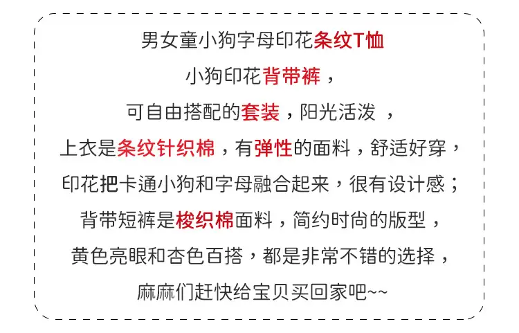 Y8114详情页_02.jpg