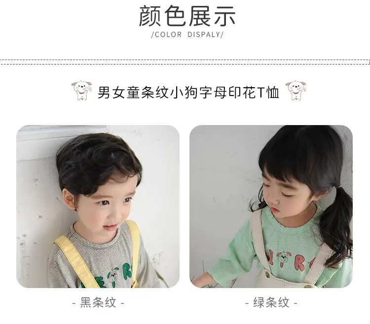Y8114详情页_03.jpg