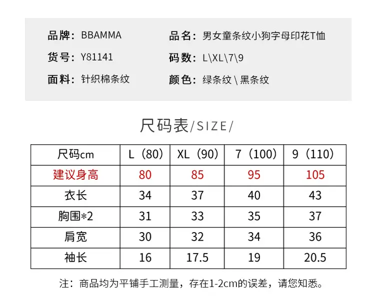 Y8114详情页_04.jpg