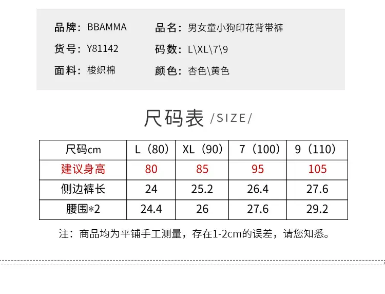 Y8114详情页_06.jpg
