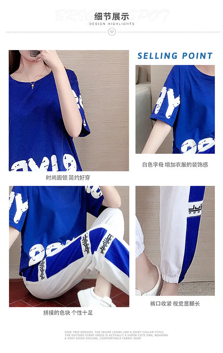 Women 2026 Blue White Casual Sports Suit Loose Fit — feature 4