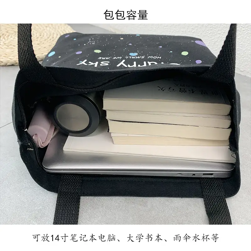 Spring and Summer Canvas Bag Women's Summer Ins Japanese Style Han Feng Large Capacity Student Class Schoolbag Shoulder Hand Carrying Bag — feature 9