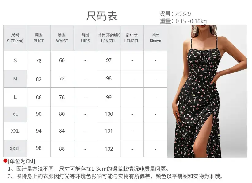 2026 Printed Tie-Up Slit Strap Dress Brown — feature 35