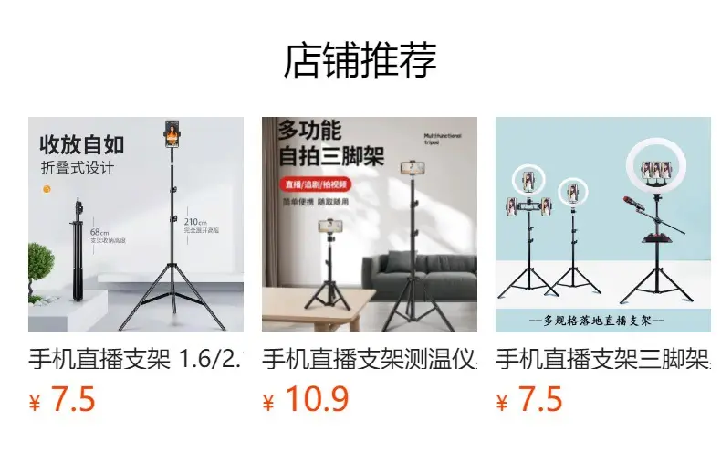 Black Drawstring Tripod Storage Bag for Photography Light Stand — feature 1