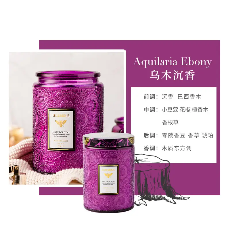 Embossed Aromatherapy Candle Cup, Handmade Soybean Aromatherapy Candle, Smoke-Free High-End Souvenir Aromatherapy Candle, Essential Oil Aromatherapy - Image 11