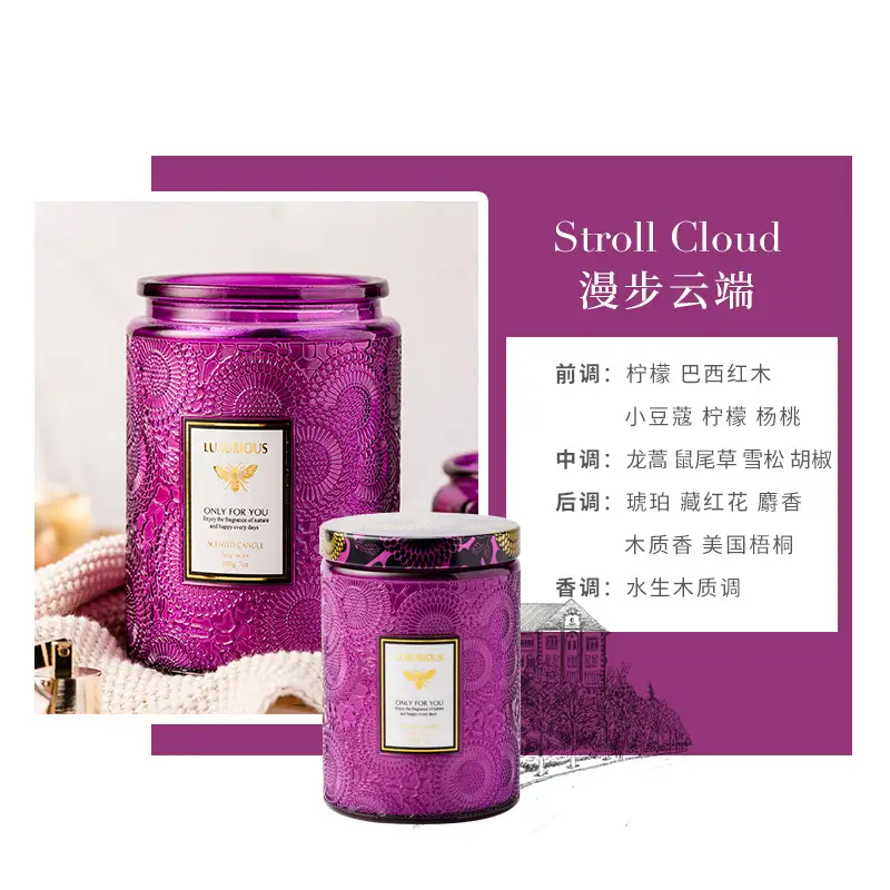 Embossed Aromatherapy Candle Cup, Handmade Soybean Aromatherapy Candle, Smoke-Free High-End Souvenir Aromatherapy Candle, Essential Oil Aromatherapy - Image 12