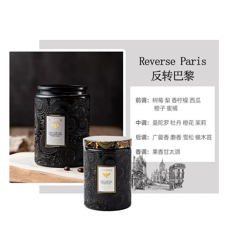 Embossed Aromatherapy Candle Cup, Handmade Soybean Aromatherapy Candle, Smoke-Free High-End Souvenir Aromatherapy Candle, Essential Oil Aromatherapy - Image 15