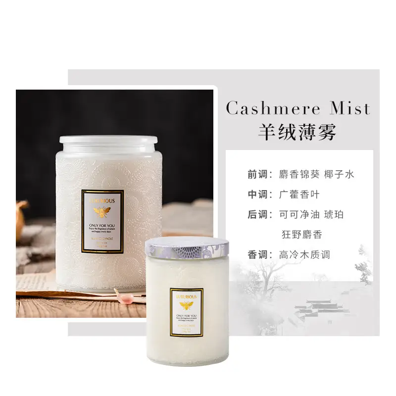 Embossed Aromatherapy Candle Cup, Handmade Soybean Aromatherapy Candle, Smoke-Free High-End Souvenir Aromatherapy Candle, Essential Oil Aromatherapy - Image 2