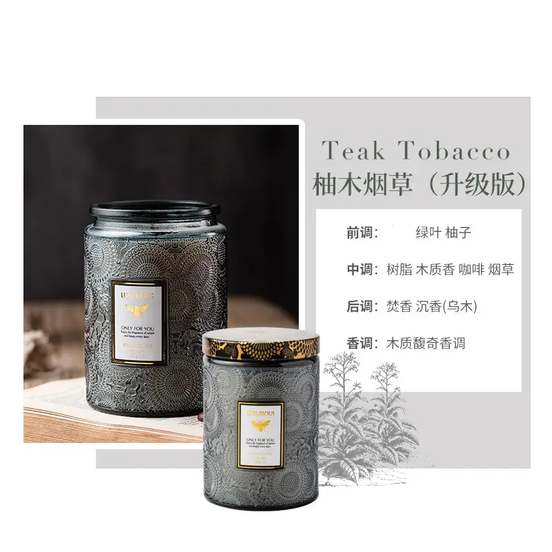 Embossed Aromatherapy Candle Cup, Handmade Soybean Aromatherapy Candle, Smoke-Free High-End Souvenir Aromatherapy Candle, Essential Oil Aromatherapy - Image 3