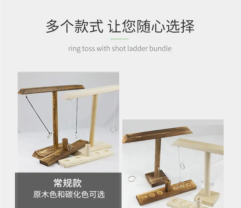 Ring Toss Game Wooden Double Board Toy for Kids — feature 10